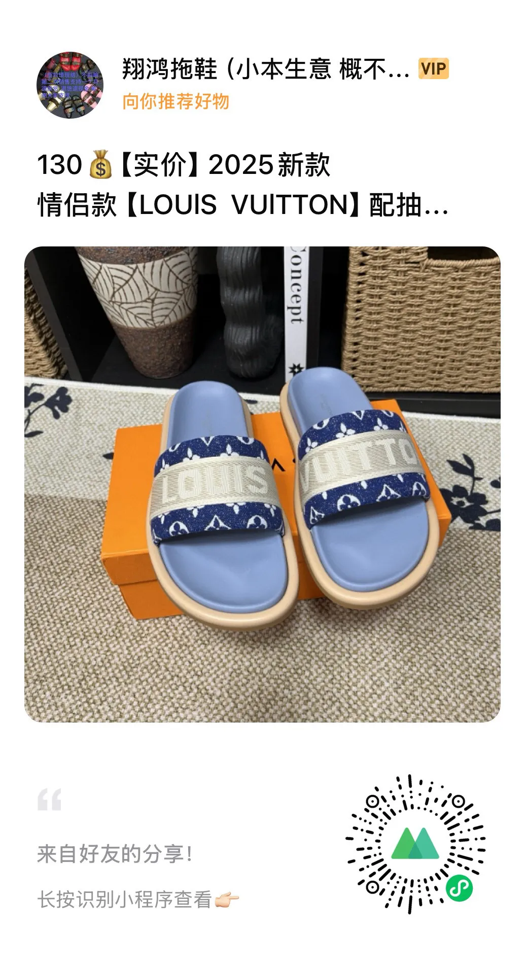 P320💰[New model] Long-term availability, 2025 new model, couple model [LOUlS VUlTTON] comes with drawer box, bag, card, invoice "Louis Vuitton ~ unique modern sandals. 》LV counter purchasing 🏃Men's and women's casual slippers, sold at the same time at the counter, the original old flower material upper is soft and comfortable, (refuses to discolor and rub the feet) sole: original factory special combination original sole, code number: 35--46 4 multiple colors 🉑️ to choose from